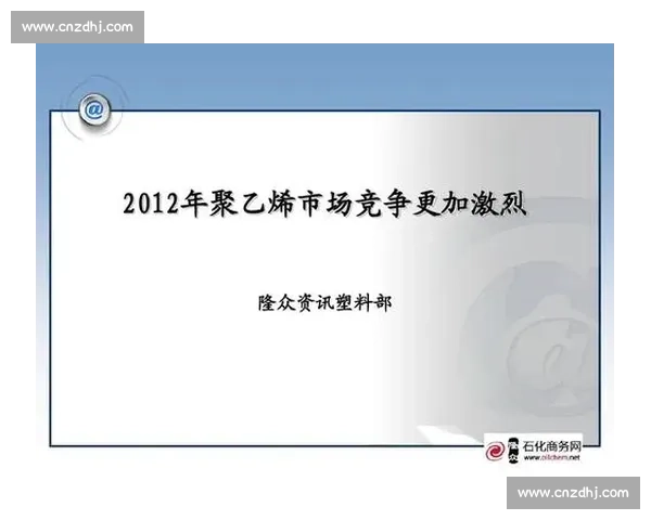 名列前茅的秘诀：如何在竞争激烈的环境中脱颖而出并保持领先地位